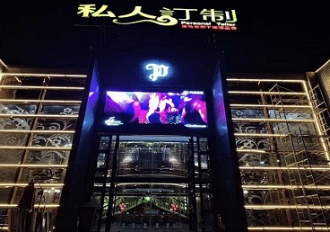 清河中低档荤素KTV少爷会所体验-私人定制KTV消费荤素点评